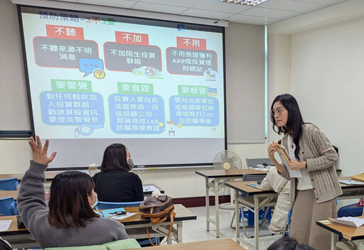 臺南移民署守護新住民荷包安心過年 宣導防詐金融新知