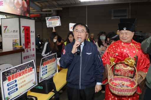 臺南市場採購年貨人氣旺 黃偉哲發送紅包、抵用券鼓勵來買好食好物