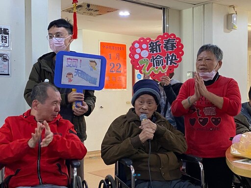 彰化榮家住民手包金元寶 歡唱同樂蛇舞迎小龍年