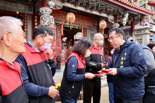 臺南市長黃偉哲參拜善化慶安宮發送紅包 祈求今年四時無災、八節有慶