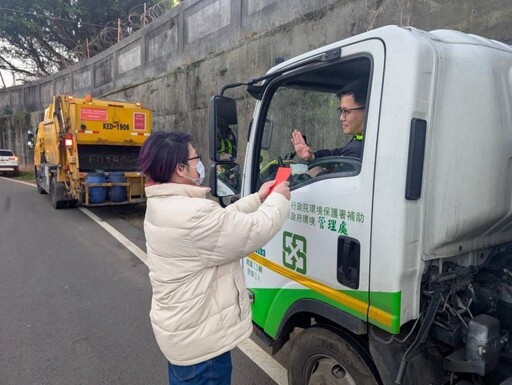 桃園市清潔隊再創廉能好環境 市民盛情轉捐救助專戶化大愛