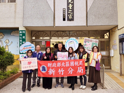 新竹國稅局寒冬送暖做公益 聯手竹市稅務局關懷住院孩童及弱勢兒童