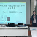 提升南市偏鄉醫療照護 公私協力舉辦「POCUS重點式超音波工作坊」