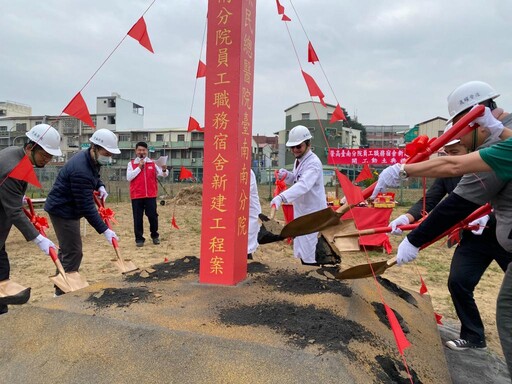 高雄榮總臺南分院員工職務宿舍動土 預計115年完工啟用