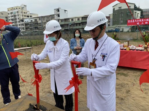 高雄榮總臺南分院員工職務宿舍動土 預計115年完工啟用