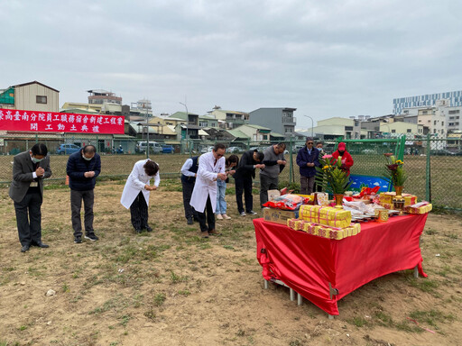 高雄榮總臺南分院員工職務宿舍動土 預計115年完工啟用