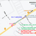 永康區中山南路至東橋七路路口114年2月14日晚上8時至翌日清晨8時夜間道路施工管制