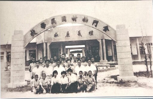 見證浯島戰地興學歷史 金門將軍學校-專書出版