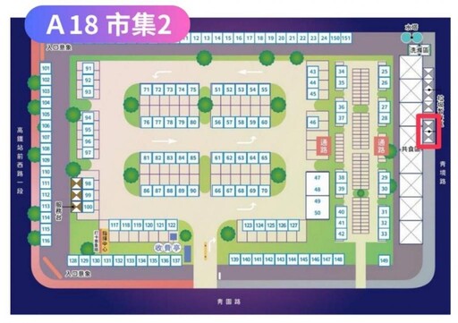 2025台灣燈會 鼓勵民眾回收小提燈電池寶特瓶