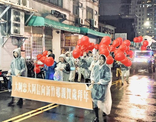 風雨生信心、元宵趣走街 竹塹城元宵祈福巡禮忠信師生千人分送紀念幣暨提燈