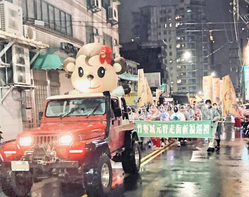 風雨生信心、元宵趣走街 竹塹城元宵祈福巡禮忠信師生千人分送紀念幣暨提燈