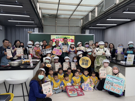 營養與美味「點」亮孩子健康成長 臺南市發布幼兒園176道點心食譜