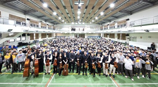 忠信愛樂攜手年輕學子以音樂點亮青春樂章 首場入校活動東興國中重磅演出