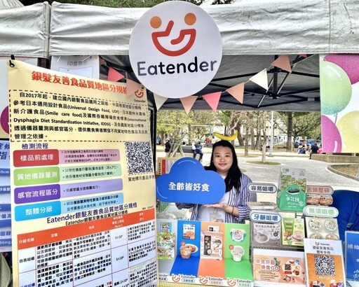 竹市府攜手營養師公會共同歡慶營養師節 餐桌上的嘉年華推廣健康理念