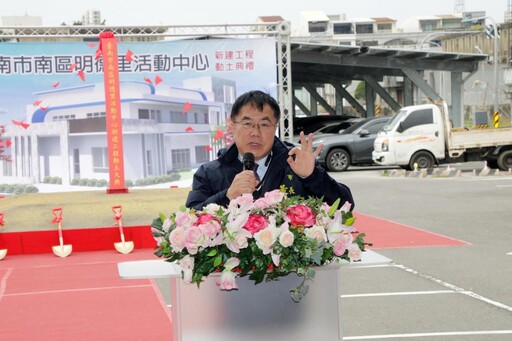 南區明德里活動中心新建工程動土 提供民眾優質生活空間