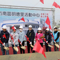 南區明德里活動中心新建工程動土 提供民眾優質生活空間