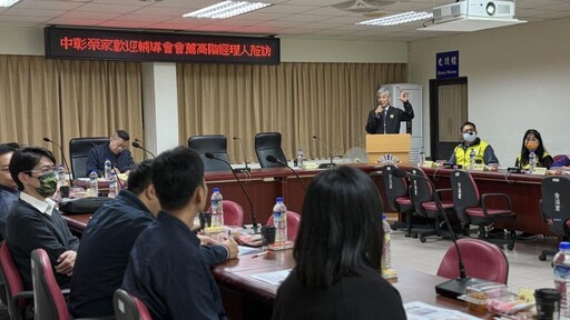 輔導會新任高階經理人參訪中彰榮家 肯定服務團隊對住民照顧