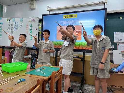 臺南市114學年度國小資優鑑定開始受理報名 新增4所學校 選擇更多!