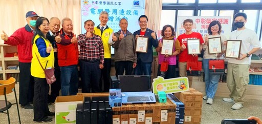 中彰榮家感謝扶輪社中山大學攜手捐電腦 協助住民數位生活便利