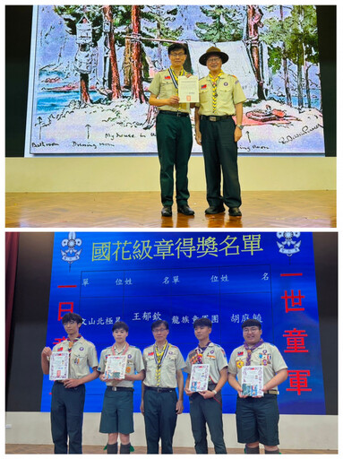 2000人到場同歡！「童軍節慶祝大會」3/5登場 中市教育局勉勵「日行一善」