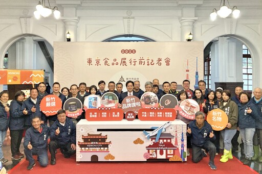 2025東京國際食品展 竹市府攜手7家在地業者參展開拓海外市場進軍國際