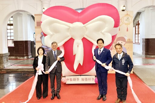 竹市府衛生局「中醫助孕調理」補助5項服務 營造友善生育環境鼓勵生育