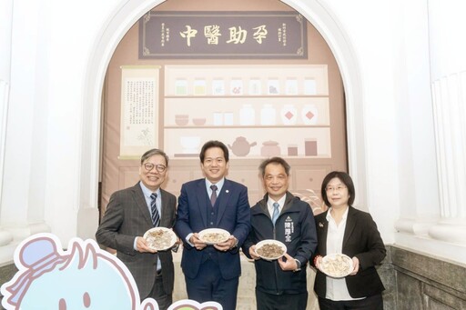 竹市府衛生局「中醫助孕調理」補助5項服務 營造友善生育環境鼓勵生育