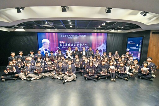 忠信學校「與大師有約」系列講座 忠信愛樂交響樂團指揮馬克．葛瑞森音樂人生分享學習音樂歷程