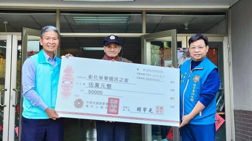 慶陸軍官校建校百年 專科9期校友會藝術聯展彰化榮家登場