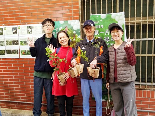 林保署新竹分署x新屋區愛鄉協會 贈苗里海社區種下希望種子共織生態綠網