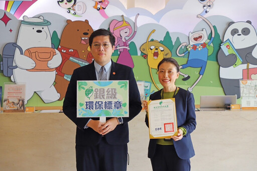 和逸台南西門館獲銀級環保標章旅館 推親子樂齡綠旅行 邁向新里程碑