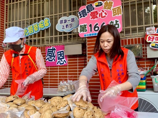 榮服處感謝饅頭哥哥姐姐來彰化 愛心溫暖榮民眷