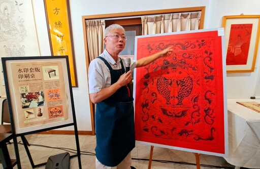 臺疆大觀音亭興濟宮-神禡擷英-楊永智版印收藏特展登場
