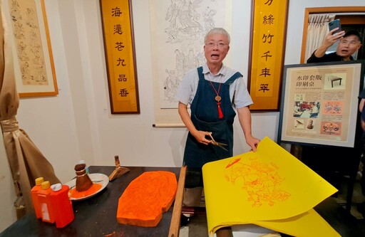 臺疆大觀音亭興濟宮-神禡擷英-楊永智版印收藏特展登場
