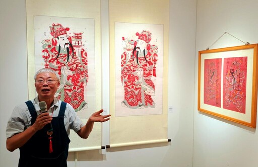 臺疆大觀音亭興濟宮-神禡擷英-楊永智版印收藏特展登場