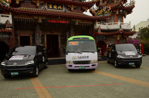 9人小巴新路線 安南區905厝邊公車3/17正式上線