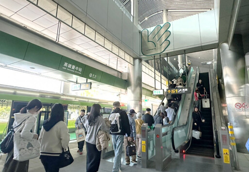 一同開啟「心旅程」！中捷公共藝術新氣象 手勢裝置讓捷運充滿溫度