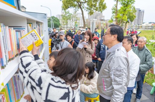 P@RK園宇宙－楊梅四維兒童公園全新啟用 張善政：保留眷村風情結合多樣化遊具