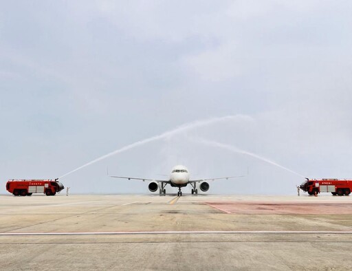 首航金門臺東雙向包機 機場水門禮迎貴客