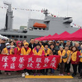 強化全民國防意識 基隆榮服處邀榮欣志工榮民眷參訪敦睦艦隊