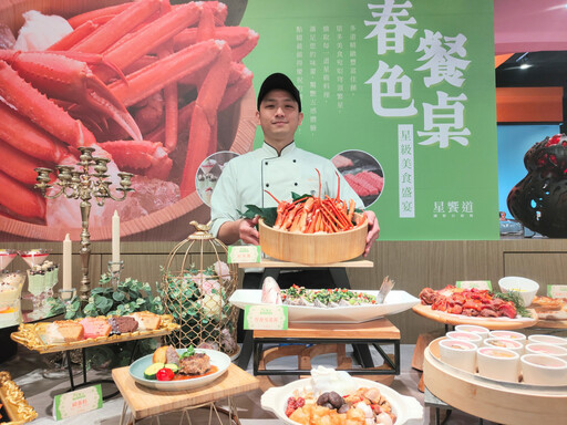 松葉蟹霸氣回歸！ 星饗道春色餐桌海陸盛宴 10＋款甜點全新登場