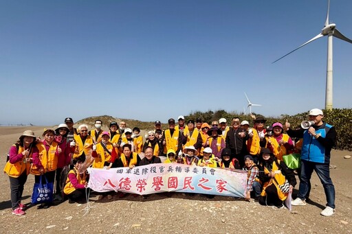 八德榮家青銀淨灘愛地球 住民長輩攜手替代役男齊心保護海洋永續