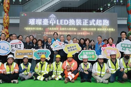 中市LED節能路燈換裝啟動！ 副市長黃國榮：引領永續淨零新標竿