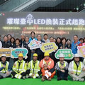 中市LED節能路燈換裝啟動！ 副市長黃國榮：引領永續淨零新標竿