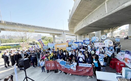 「好天天．齊步走」新竹場公益健走 支持障礙者參與社會累積友善能量