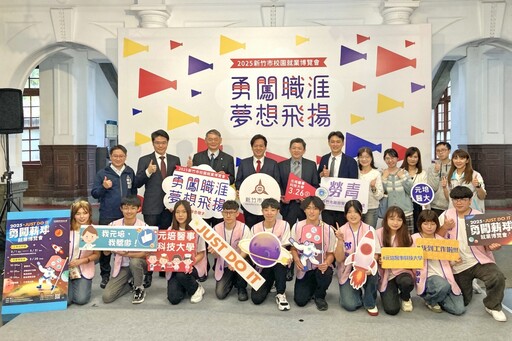 桃竹苗分署新竹就業中心校園就博會 攜手元培醫事科大3/26提供2400職缺