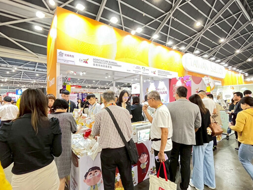 臺南市長黃偉哲率「臺南隊」再次進軍新加坡國際食品展 以『臺南好禮，通通在這裡！』開展登場