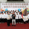 114年全中運進入倒數 黃偉哲為代表隊授旗，盼榮耀留臺南