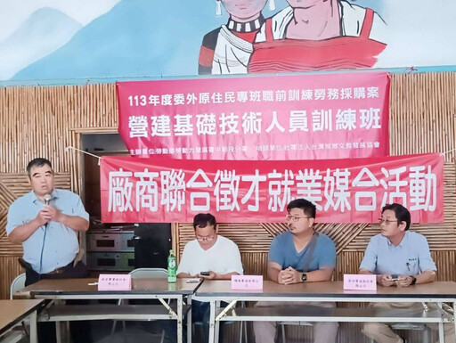 從臨工到領班 中高齡原民靠技能翻轉人生！中彰投分署114年原住民職訓專班開跑