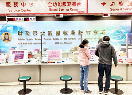 新竹國稅局提醒記帳士等業者 應強化個資保護安全措施確保當事人權益